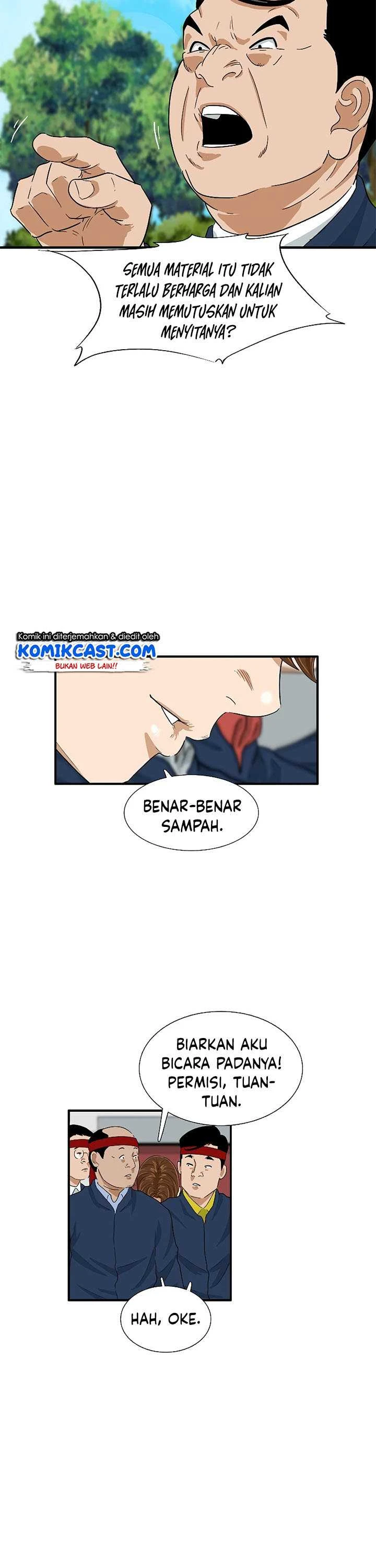 Read This Is The Law ID Manga Online