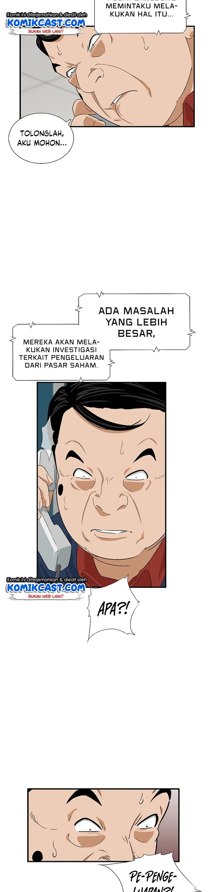 Read This Is The Law ID Manga Online