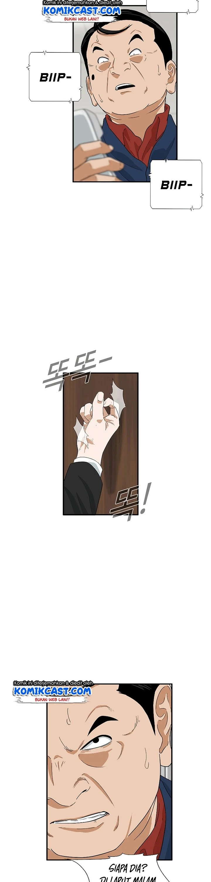 Read This Is The Law ID Manga Online