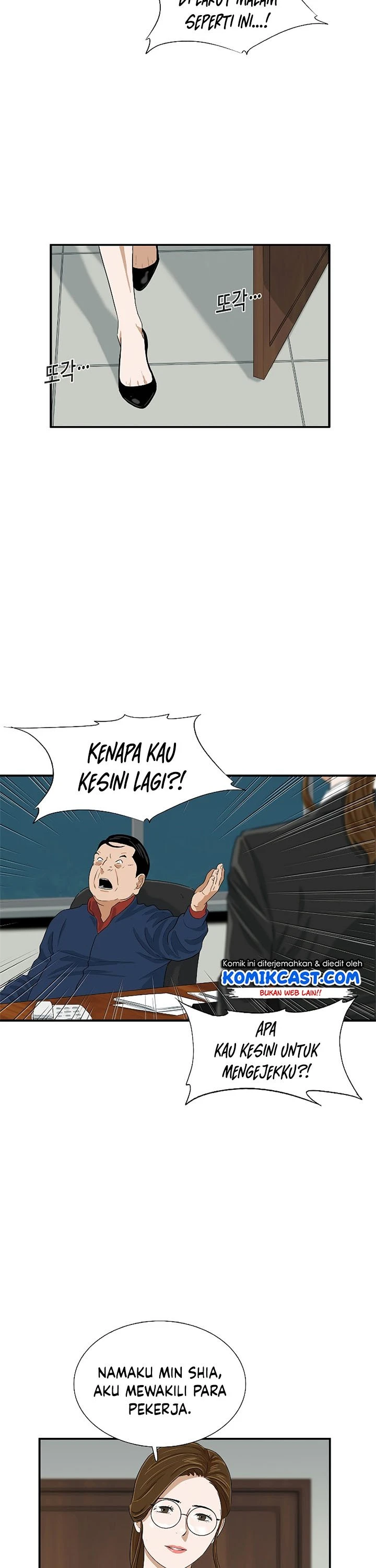 Read This Is The Law ID Manga Online