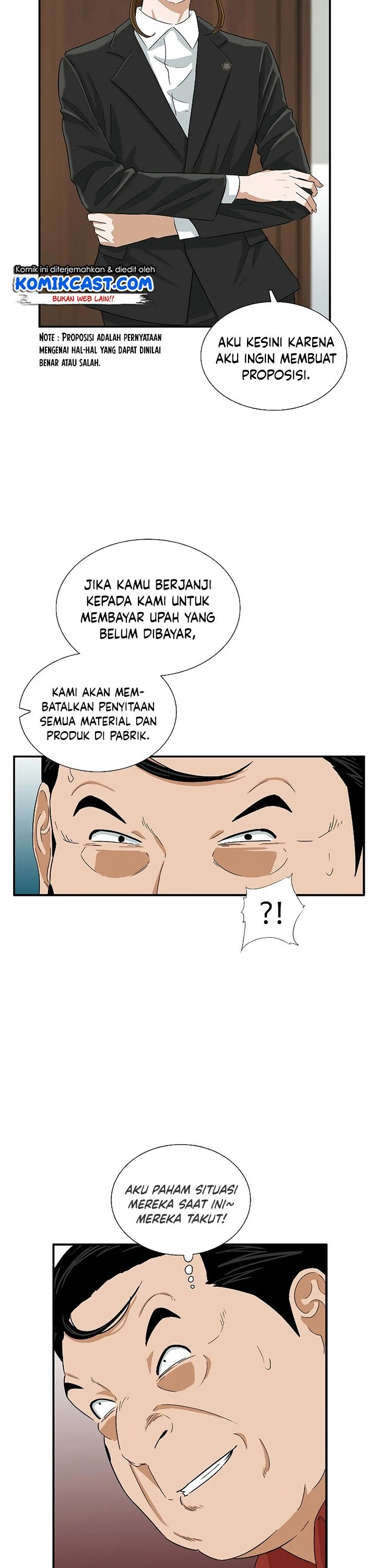 Read This Is The Law ID Manga Online