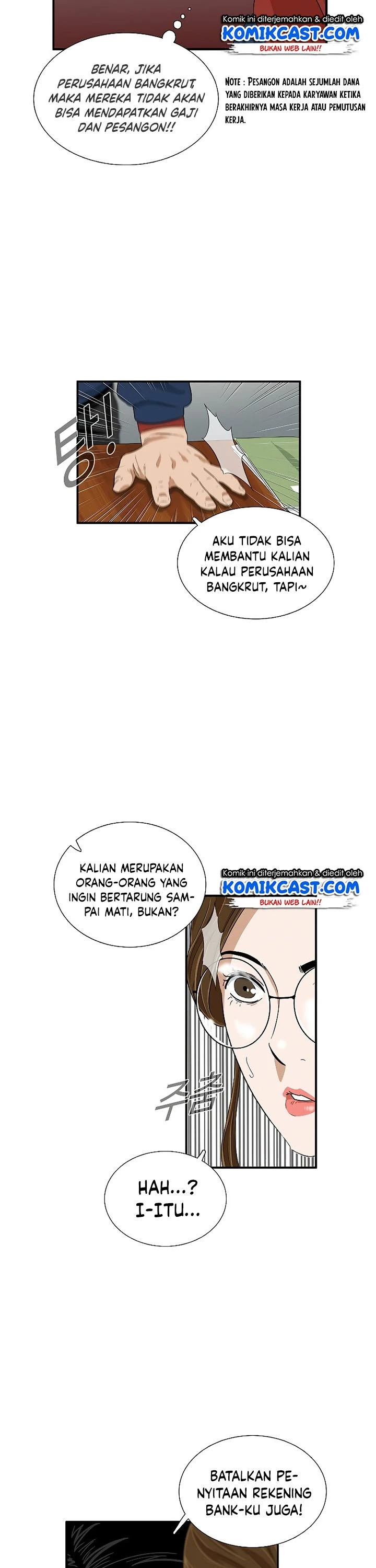 Read This Is The Law ID Manga Online