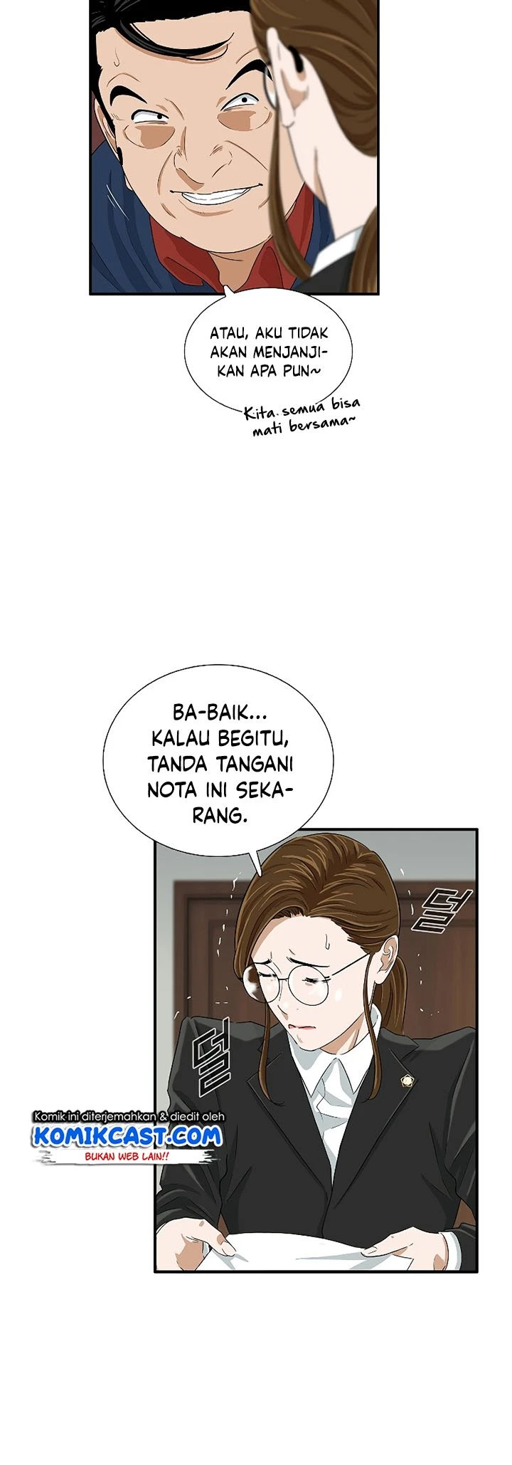 Read This Is The Law ID Manga Online