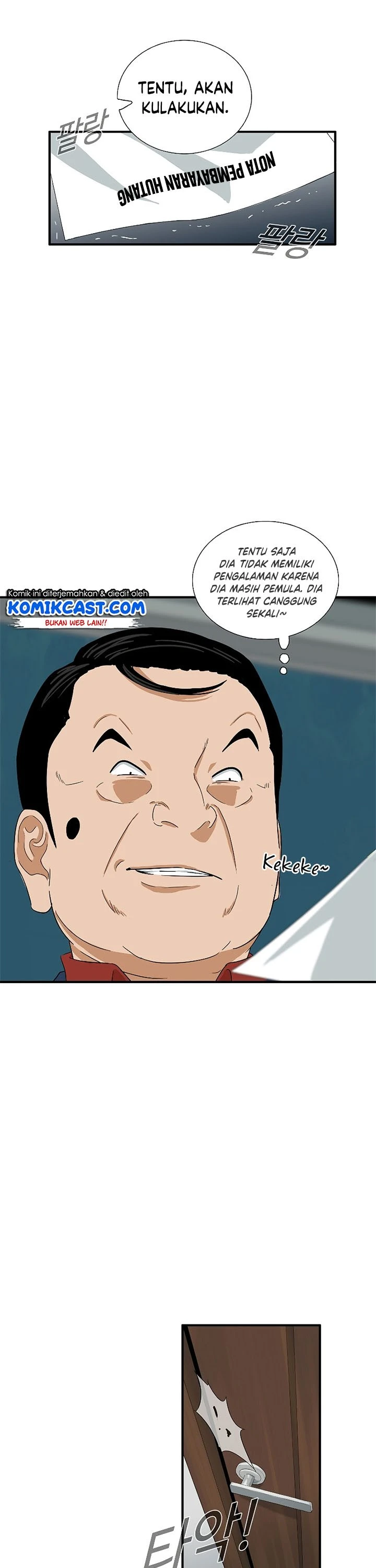 Read This Is The Law ID Manga Online