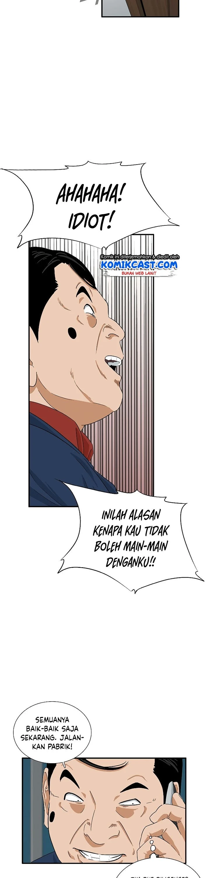 Read This Is The Law ID Manga Online