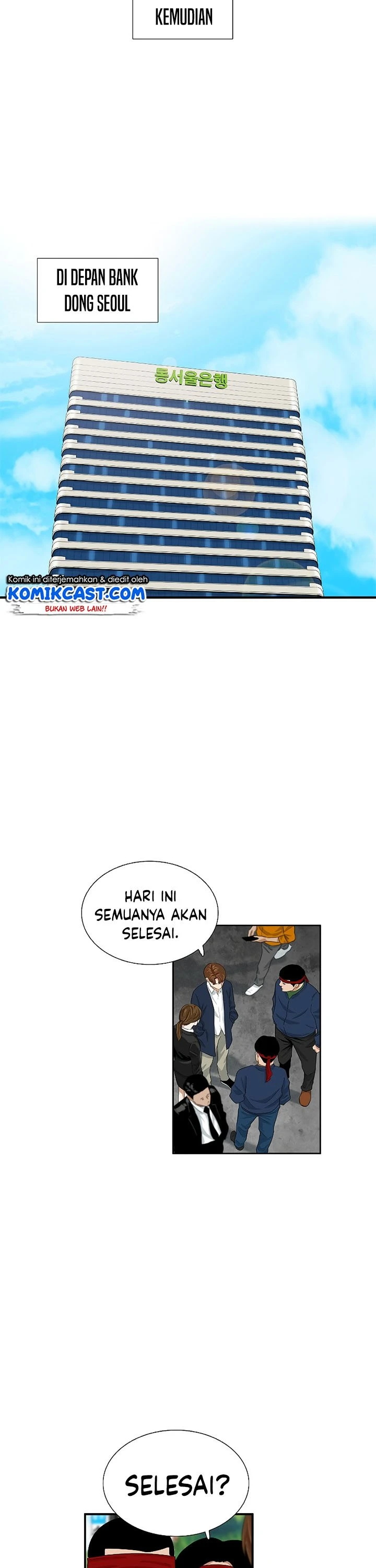 Read This Is The Law ID Manga Online