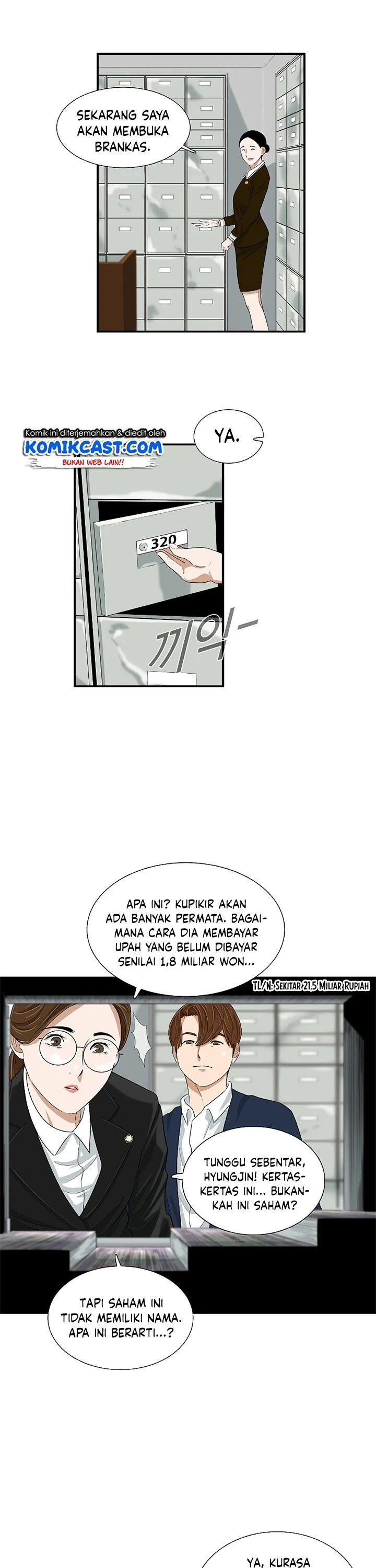 Read This Is The Law ID Manga Online