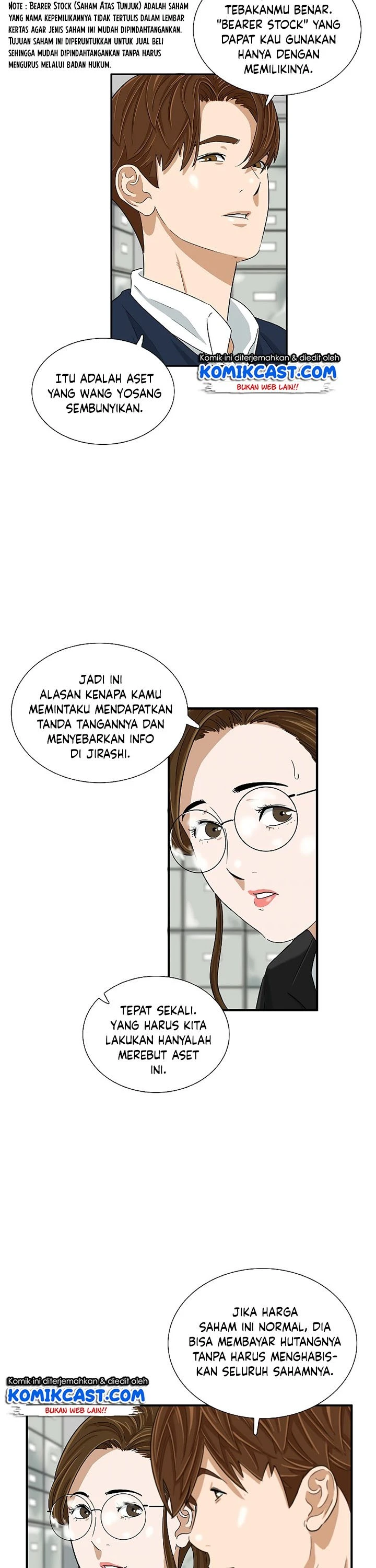 Read This Is The Law ID Manga Online