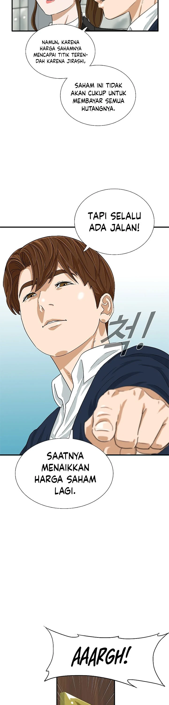 Read This Is The Law ID Manga Online