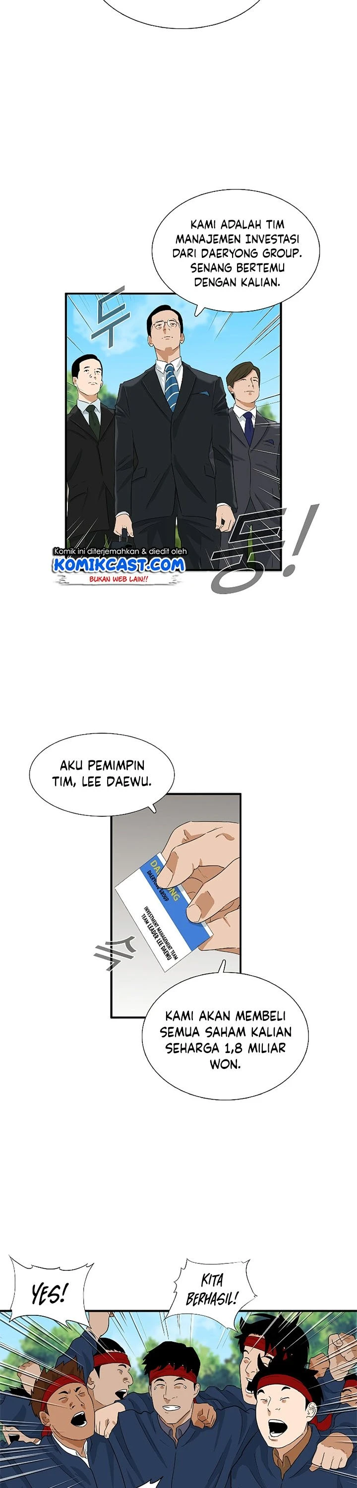 Read This Is The Law ID Manga Online