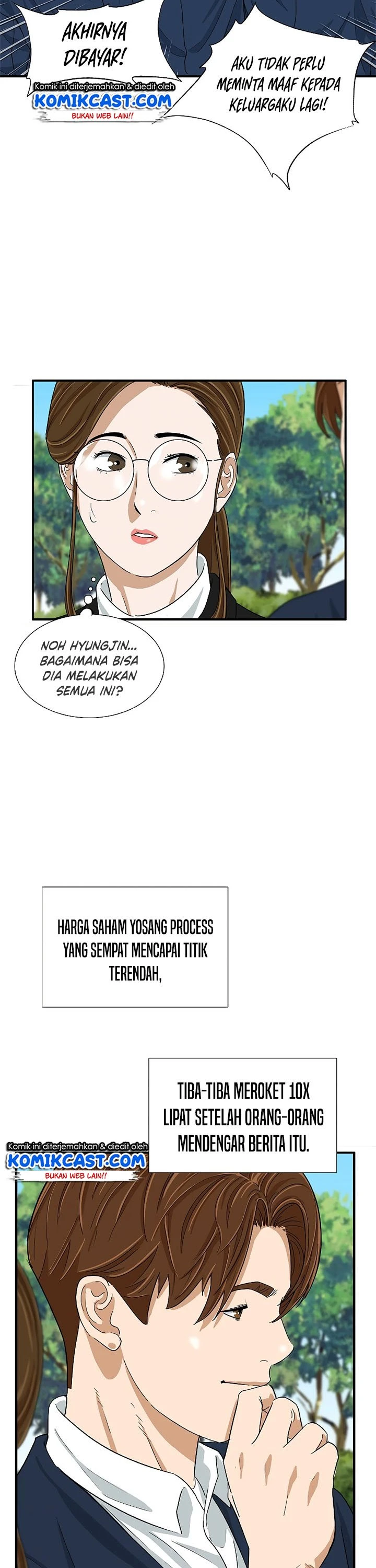 Read This Is The Law ID Manga Online