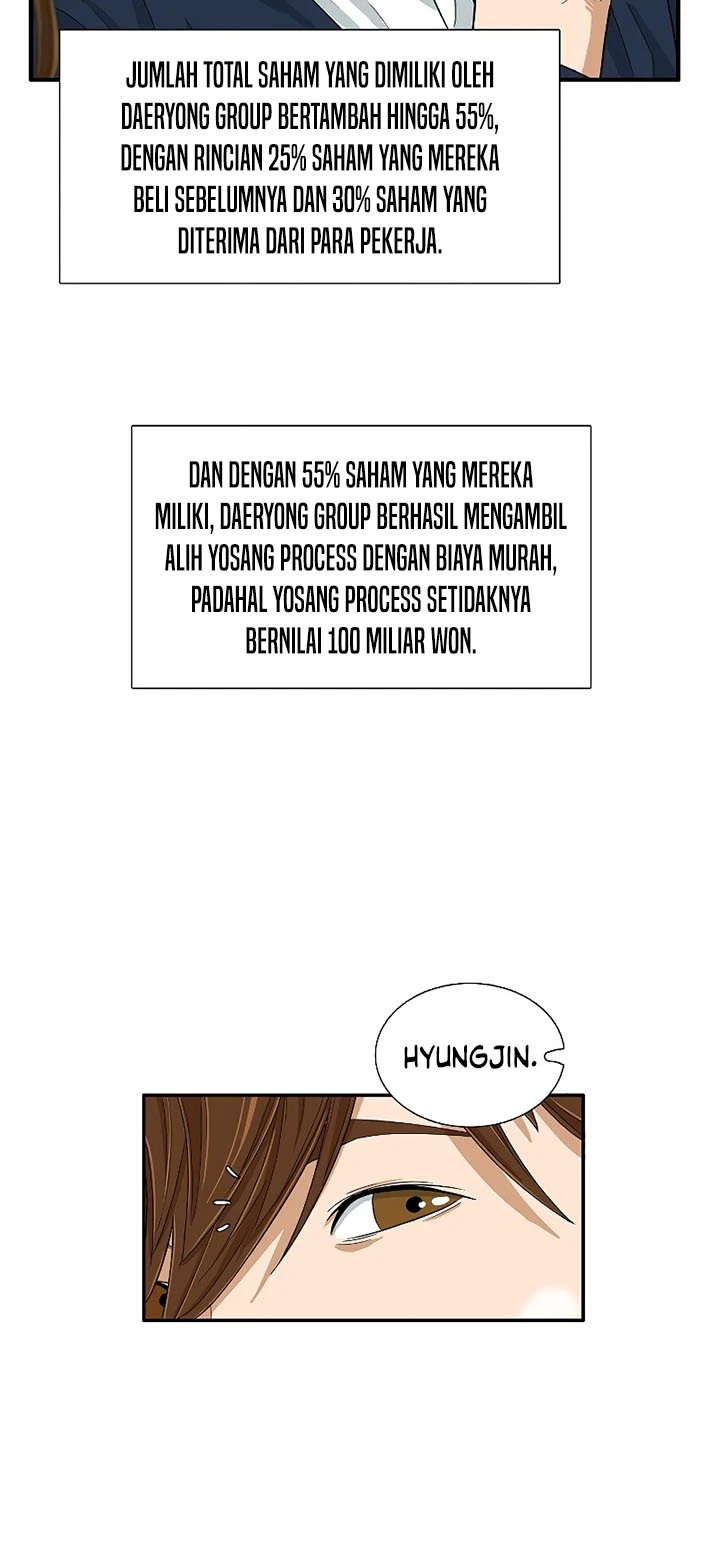 Read This Is The Law ID Manga Online