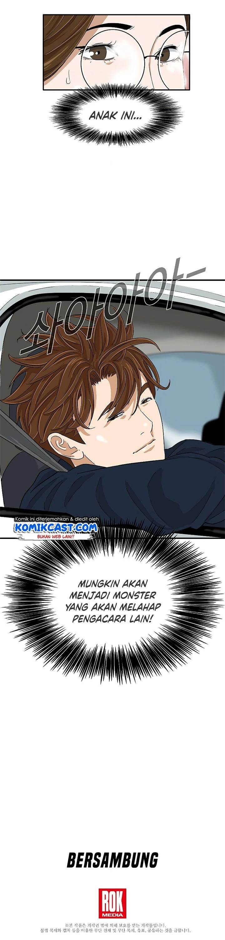 Read This Is The Law ID Manga Online