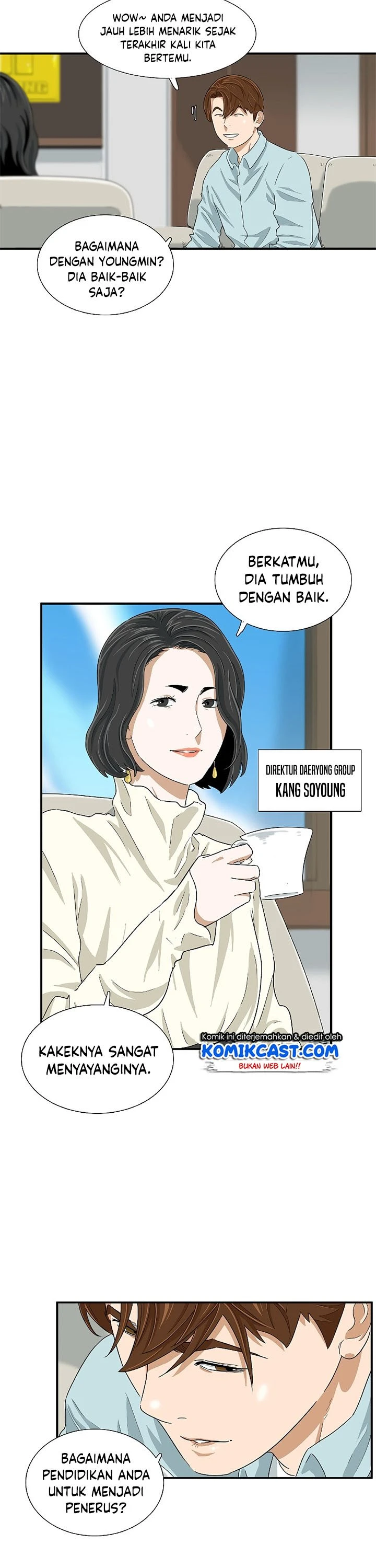 Read This Is The Law ID Manga Online