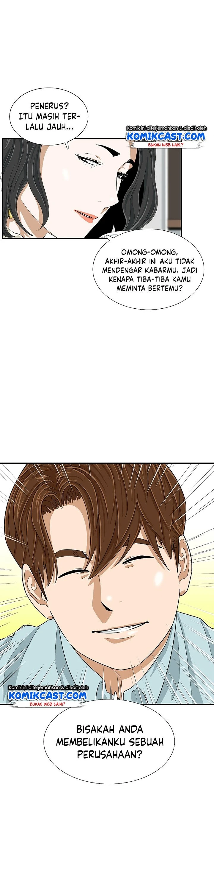 Read This Is The Law ID Manga Online