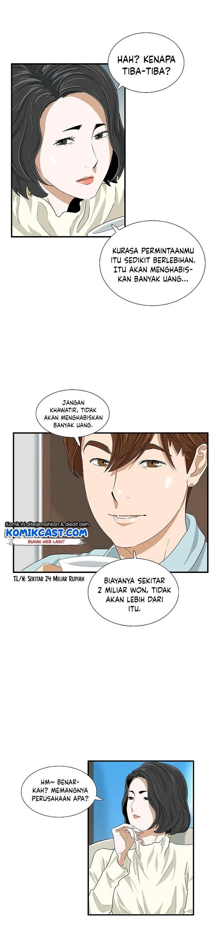 Read This Is The Law ID Manga Online