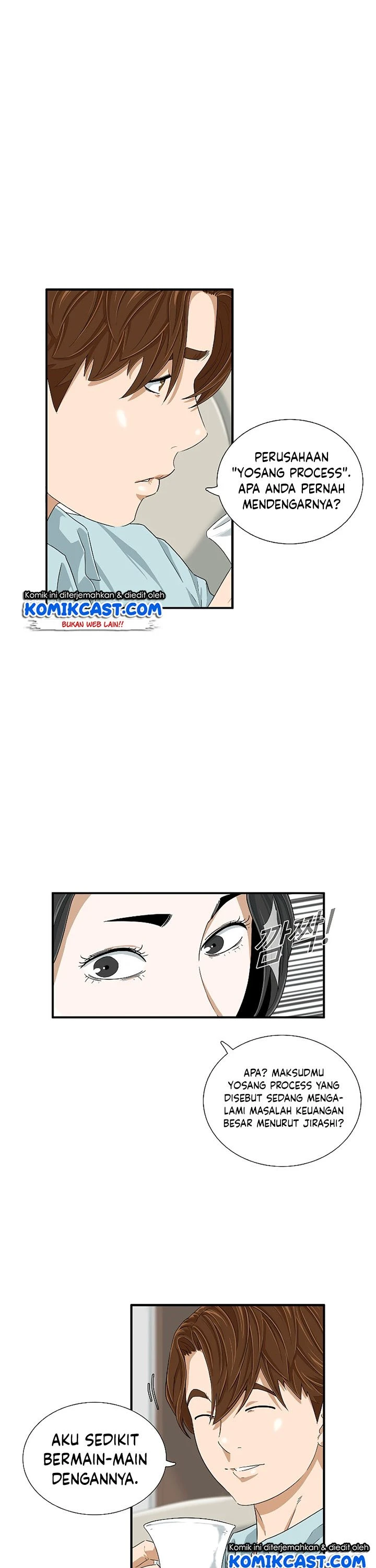 Read This Is The Law ID Manga Online