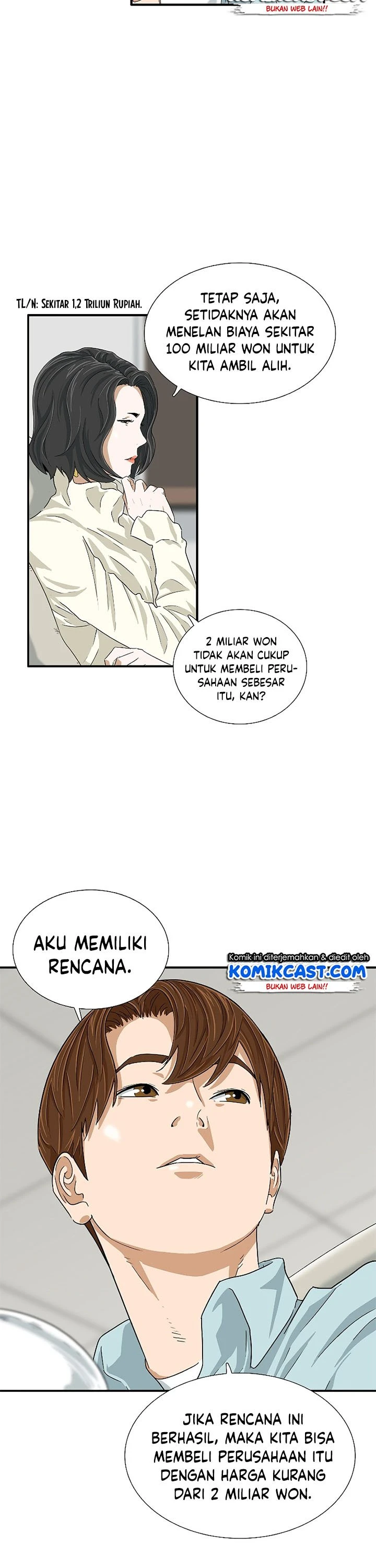Read This Is The Law ID Manga Online