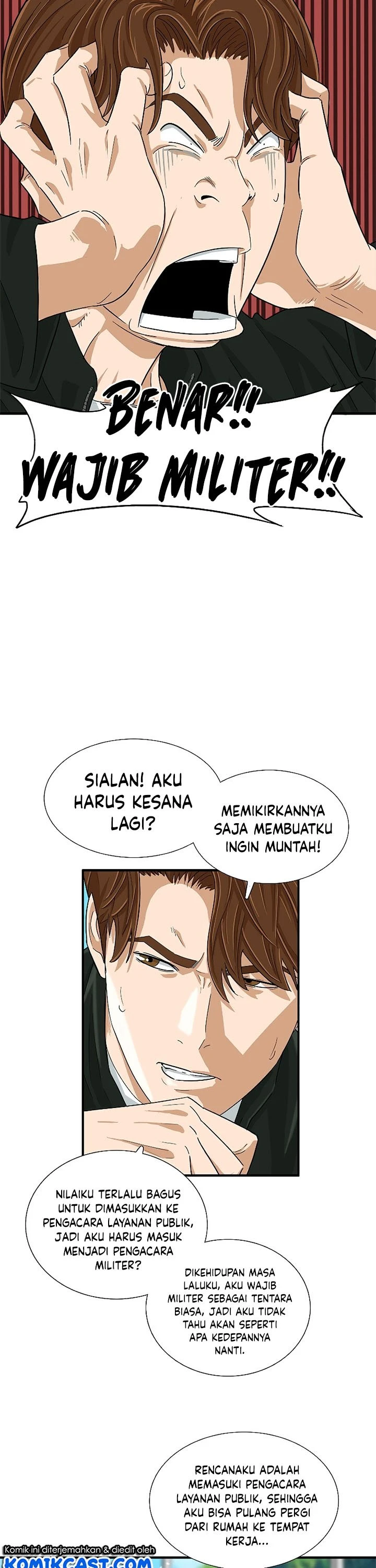 Read This Is The Law ID Manga Online