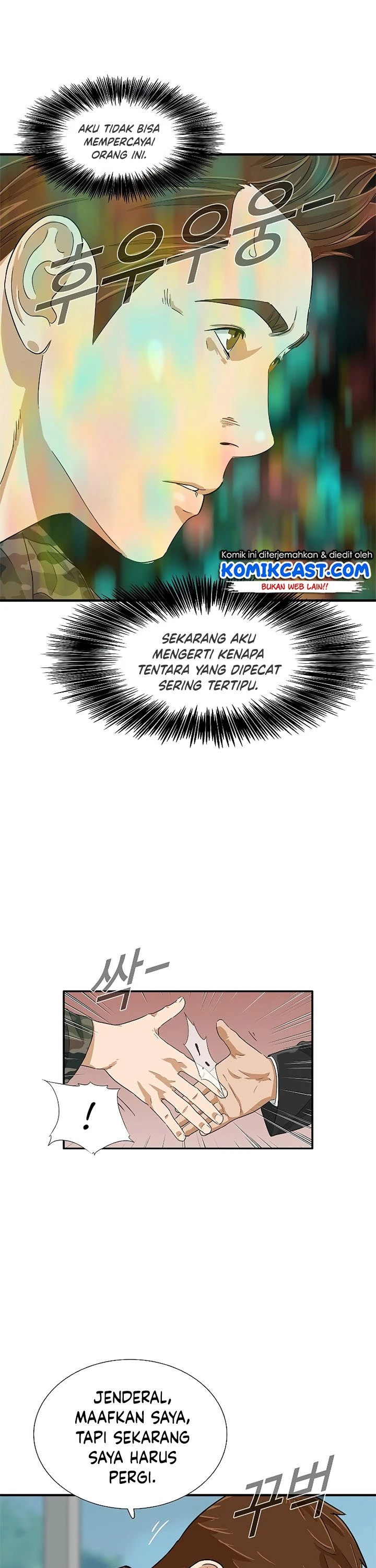 Read This Is The Law ID Manga Online