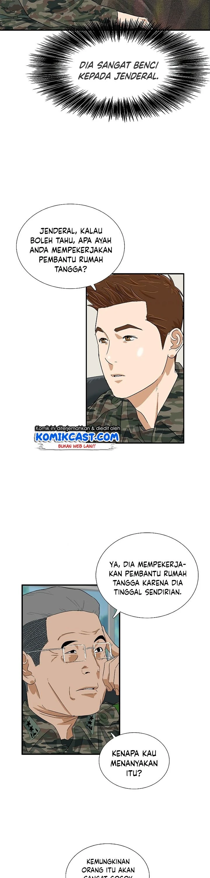 Read This Is The Law ID Manga Online