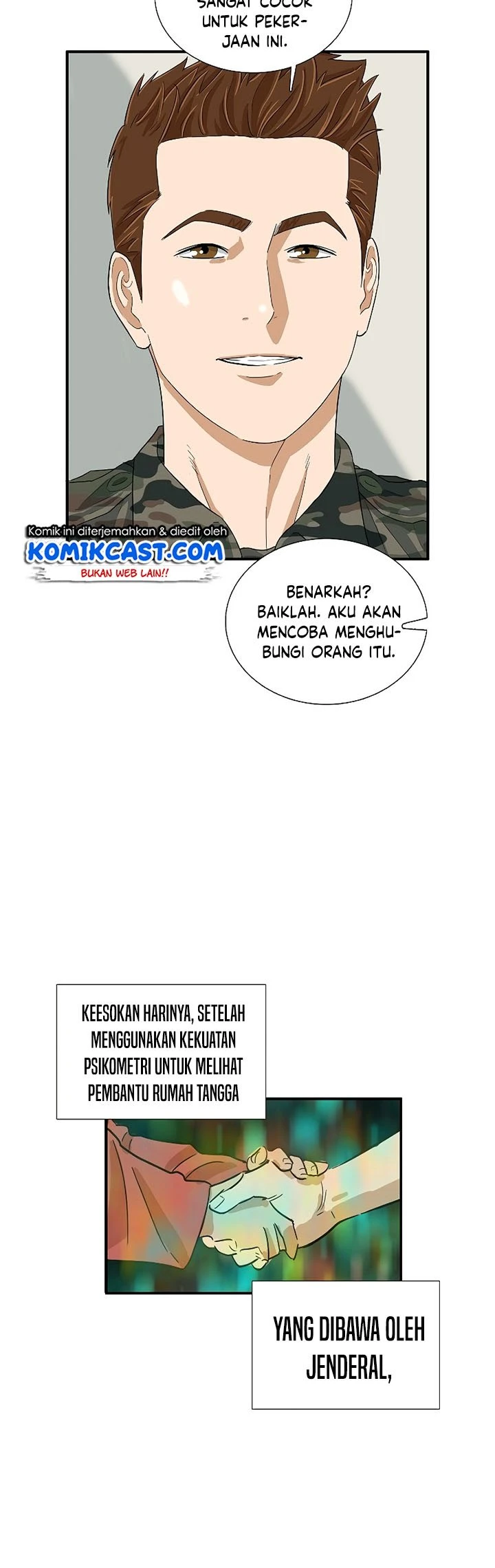 Read This Is The Law ID Manga Online