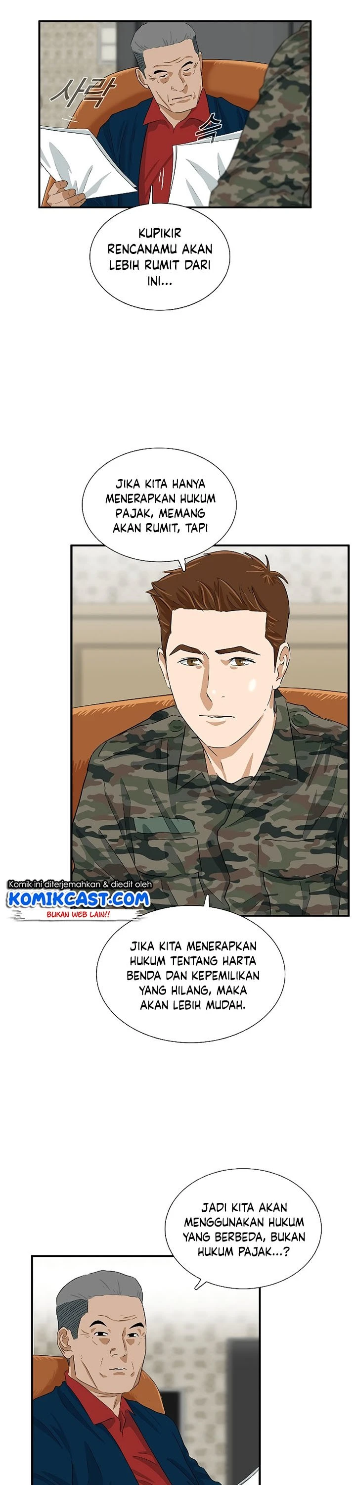 Read This Is The Law ID Manga Online