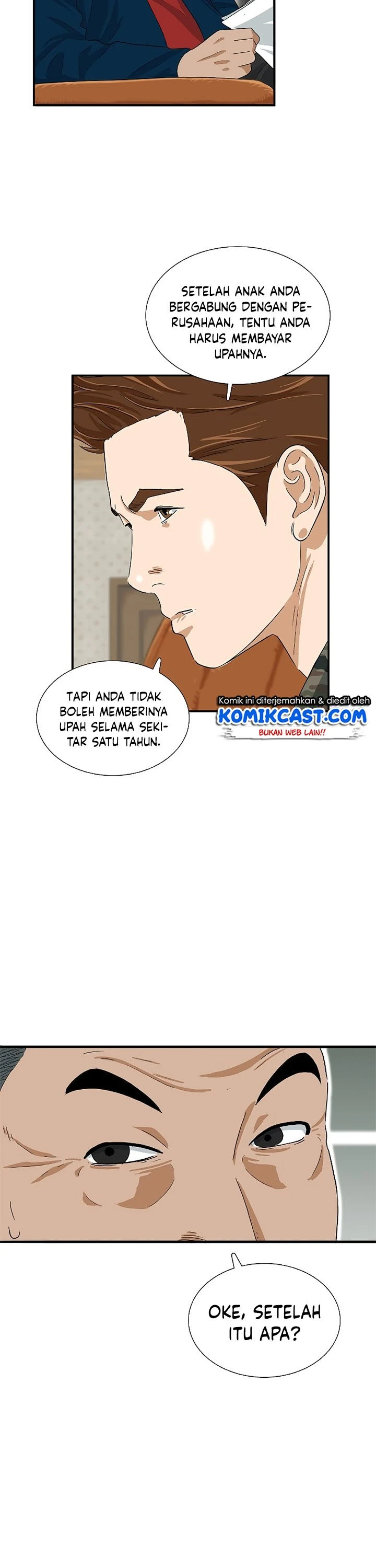 Read This Is The Law ID Manga Online