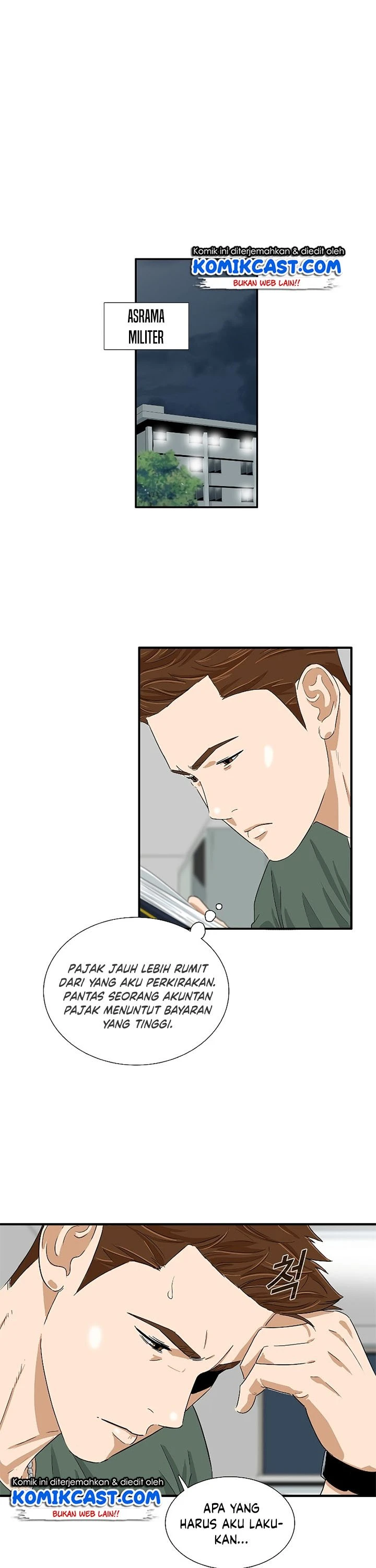 Read This Is The Law ID Manga Online