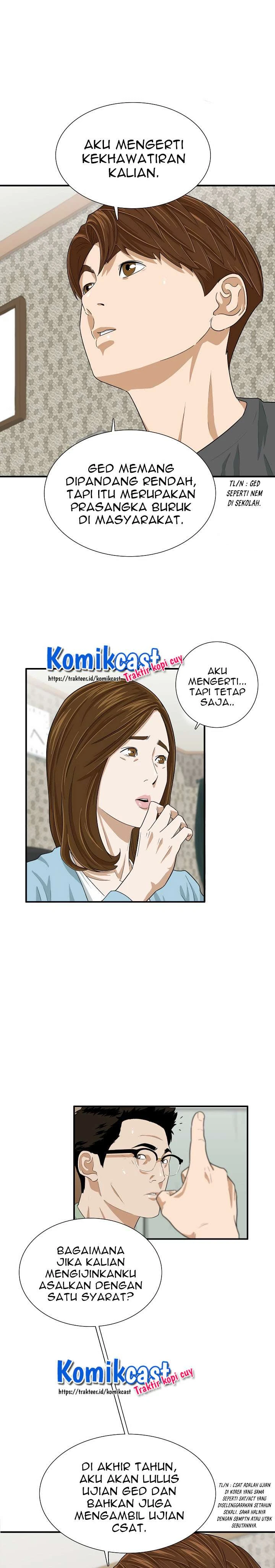 Read This Is The Law ID Manga Online