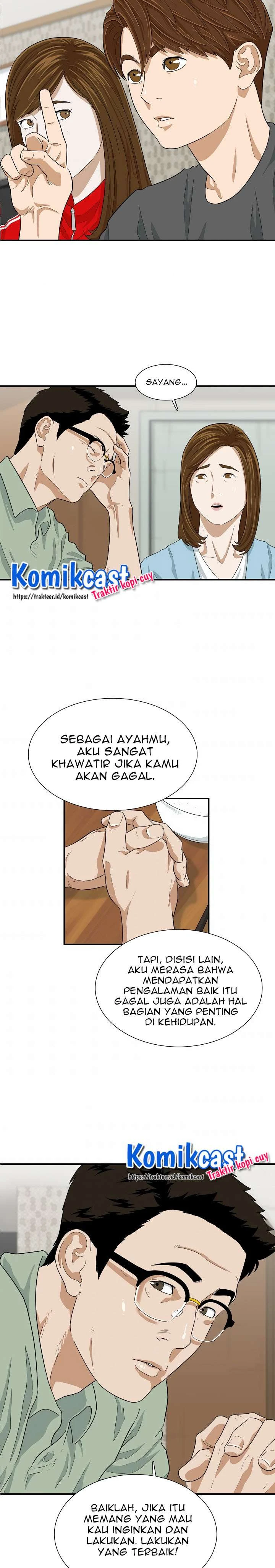 Read This Is The Law ID Manga Online