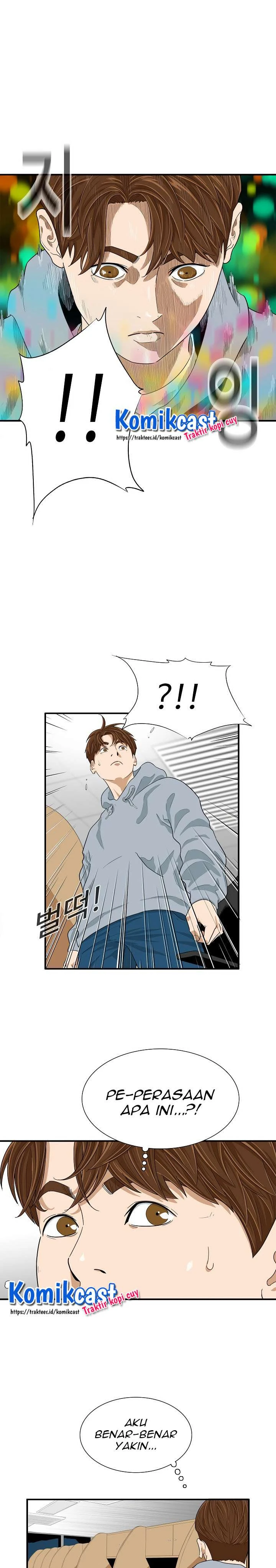 Read This Is The Law ID Manga Online