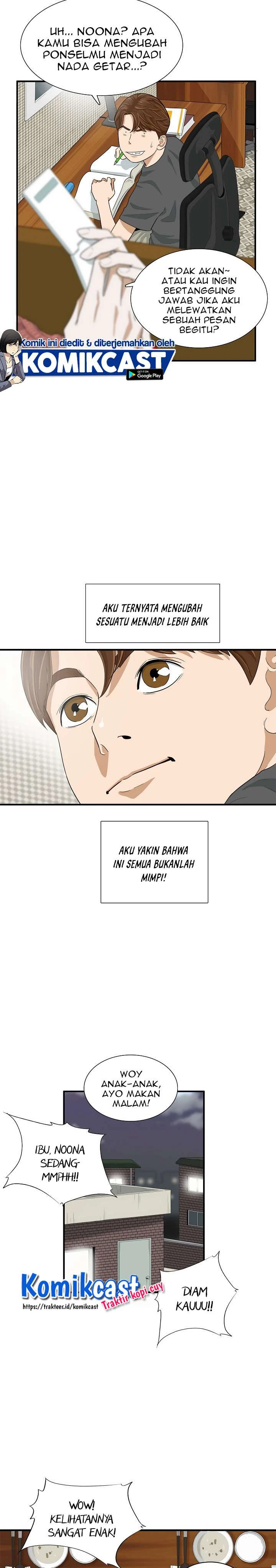 Read This Is The Law ID Manga Online