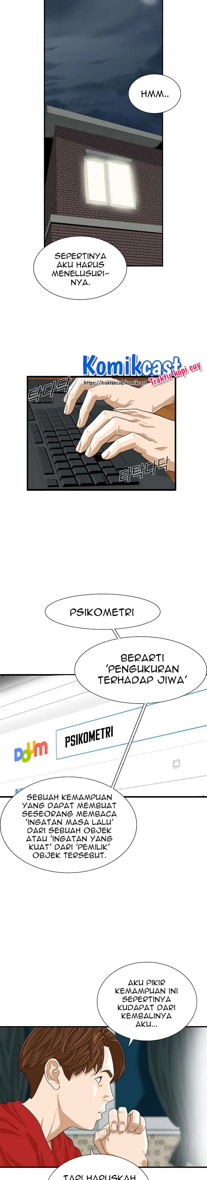 Read This Is The Law ID Manga Online