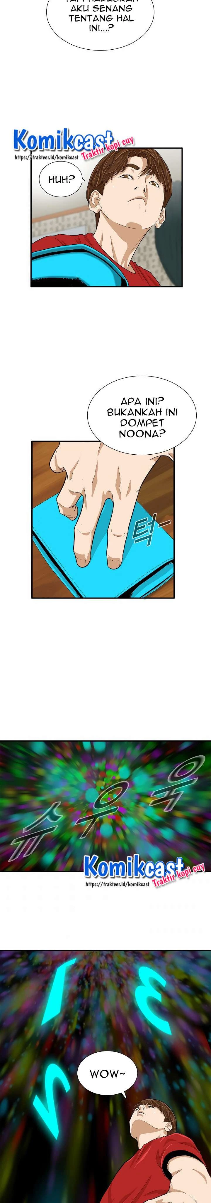 Read This Is The Law ID Manga Online