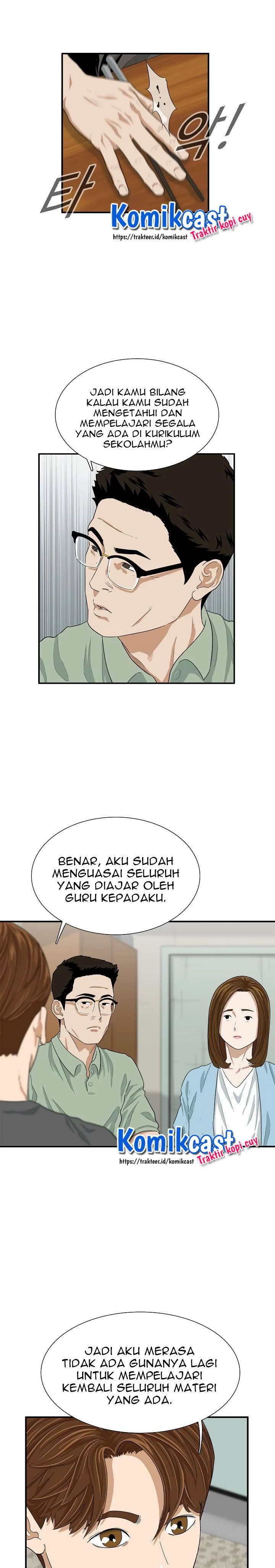 Read This Is The Law ID Manga Online