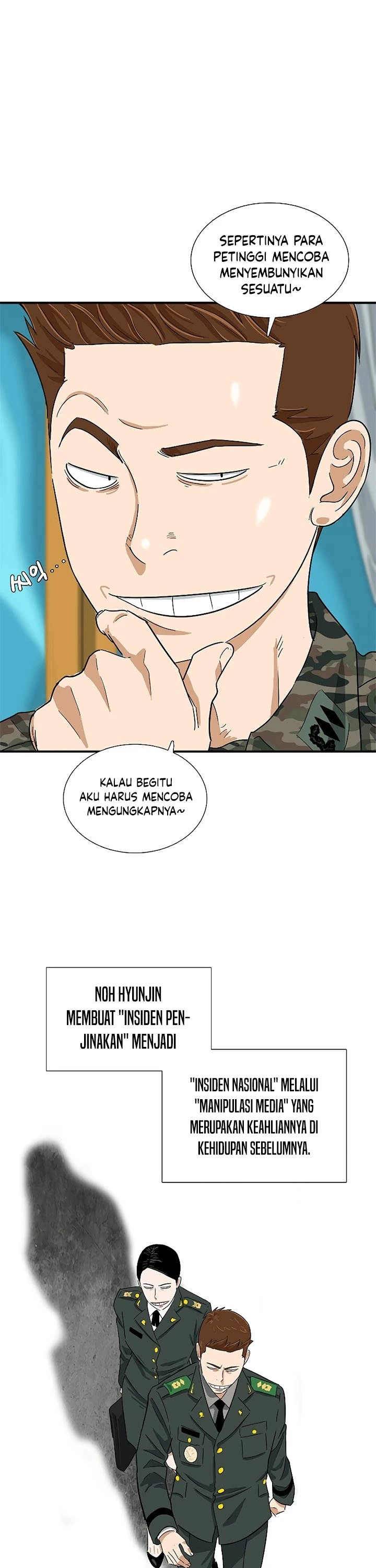 Read This Is The Law ID Manga Online