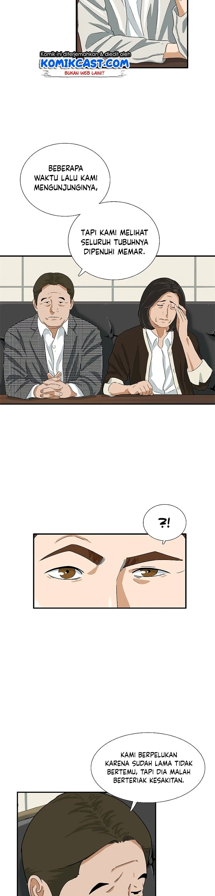Read This Is The Law ID Manga Online