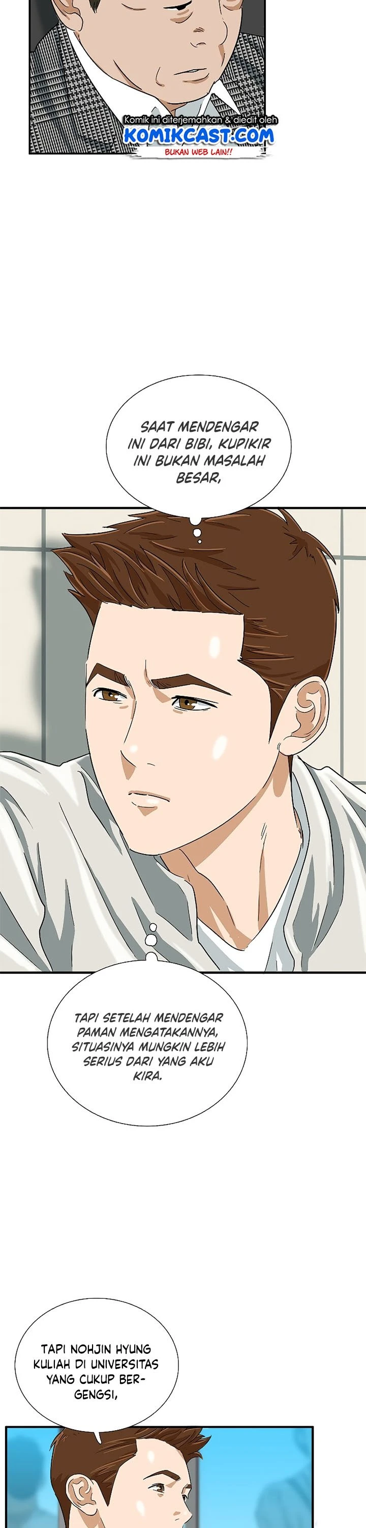 Read This Is The Law ID Manga Online