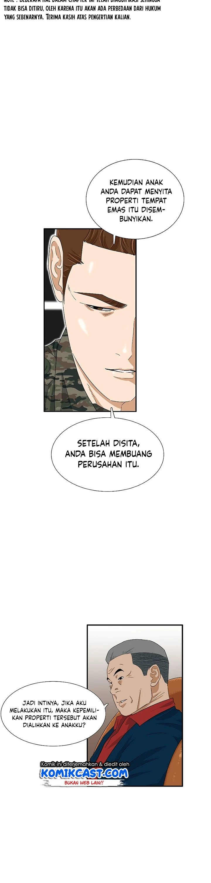 Read This Is The Law ID Manga Online