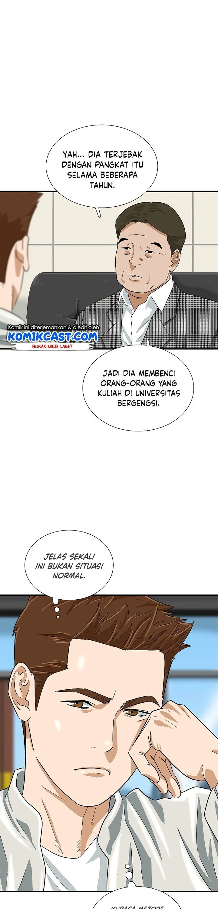 Read This Is The Law ID Manga Online