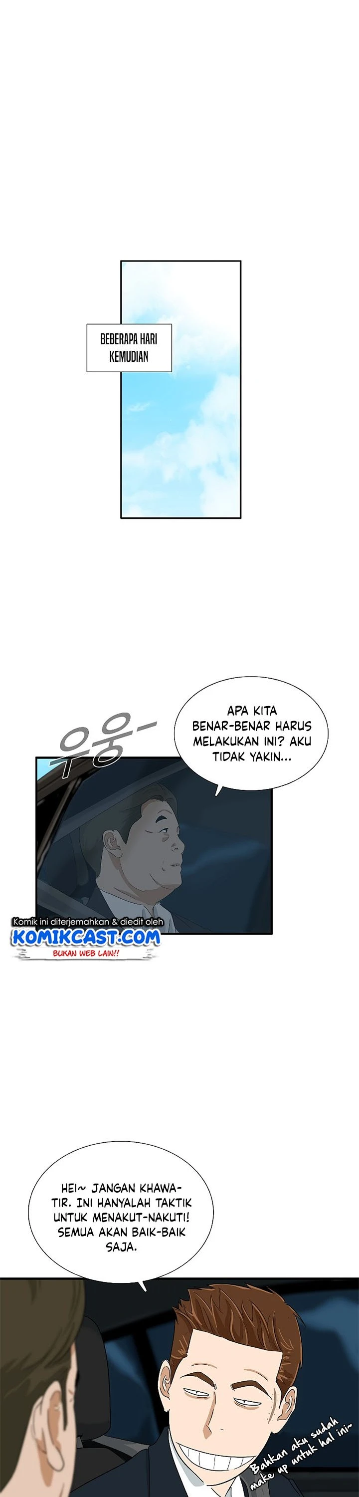 Read This Is The Law ID Manga Online