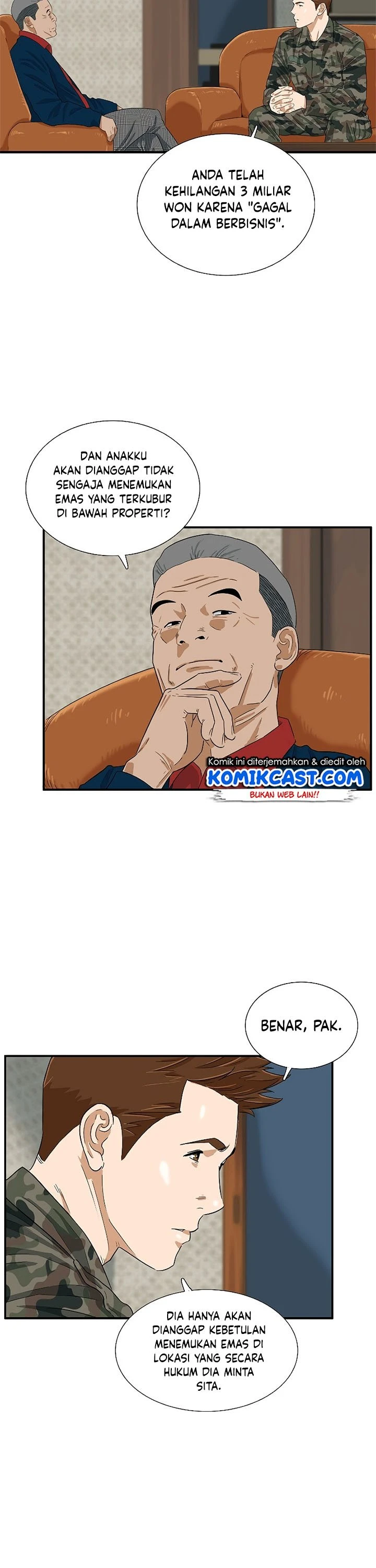 Read This Is The Law ID Manga Online