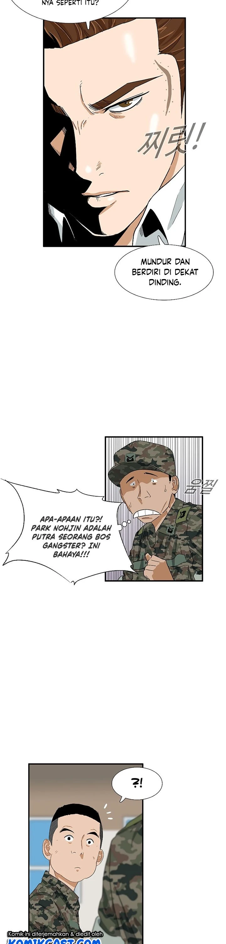 Read This Is The Law ID Manga Online