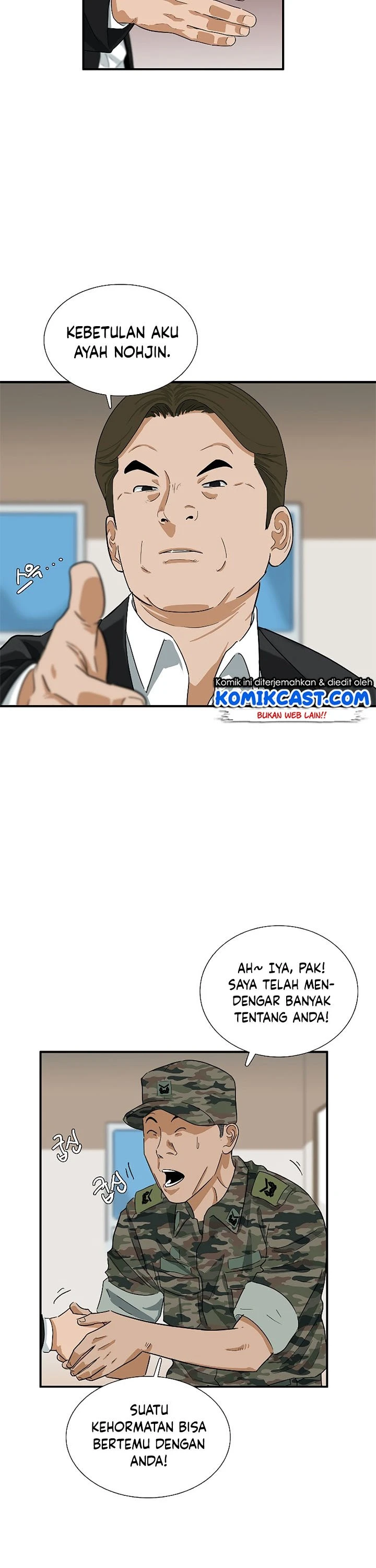 Read This Is The Law ID Manga Online