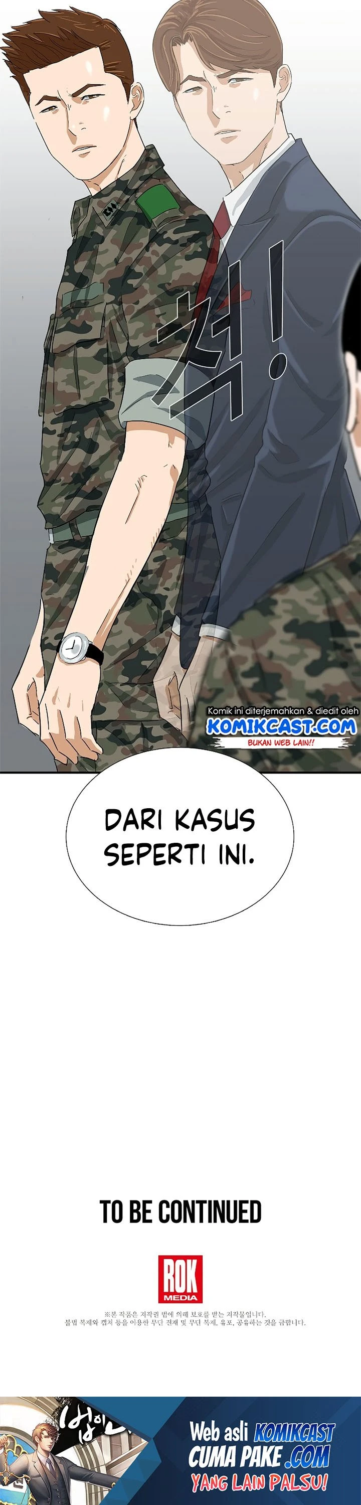 Read This Is The Law ID Manga Online