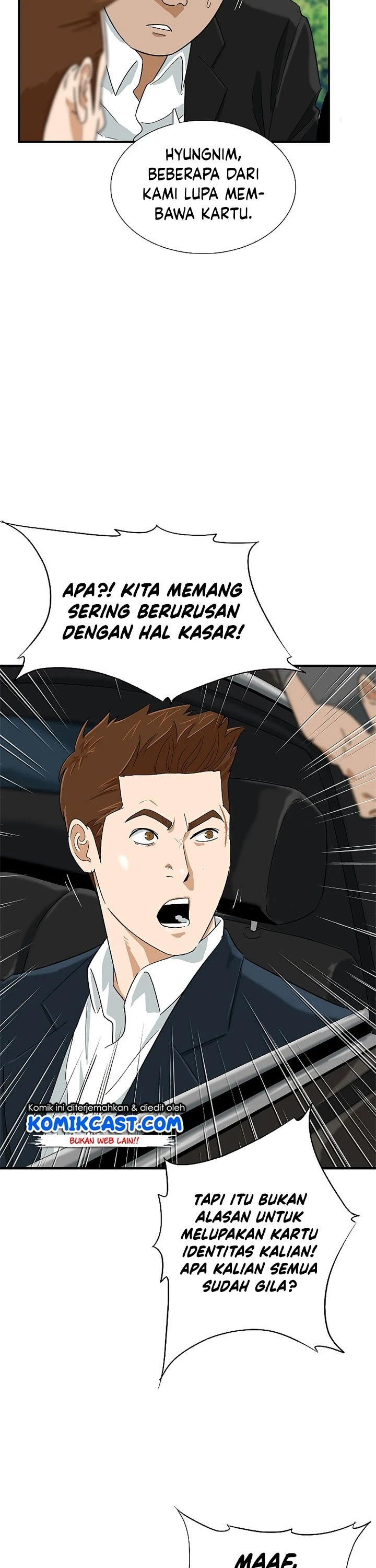 Read This Is The Law ID Manga Online