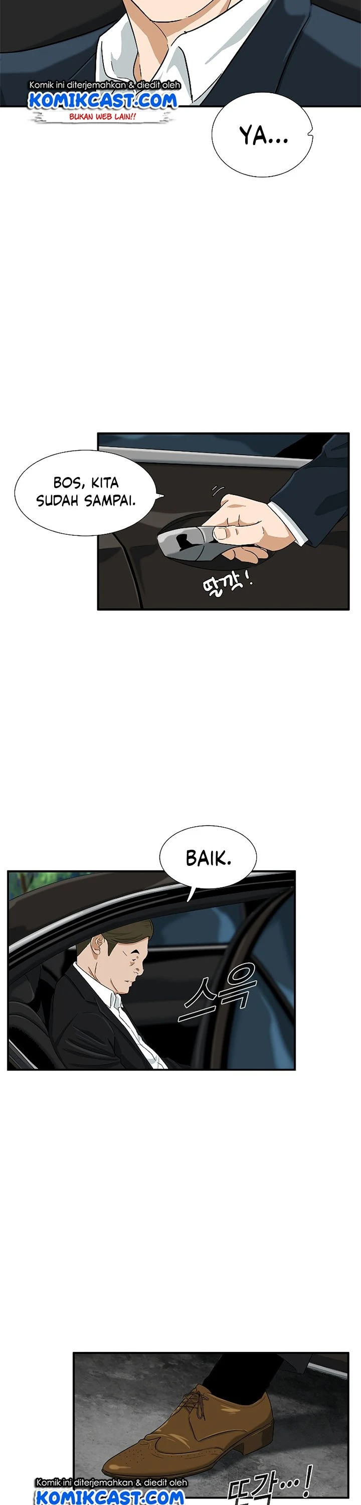 Read This Is The Law ID Manga Online