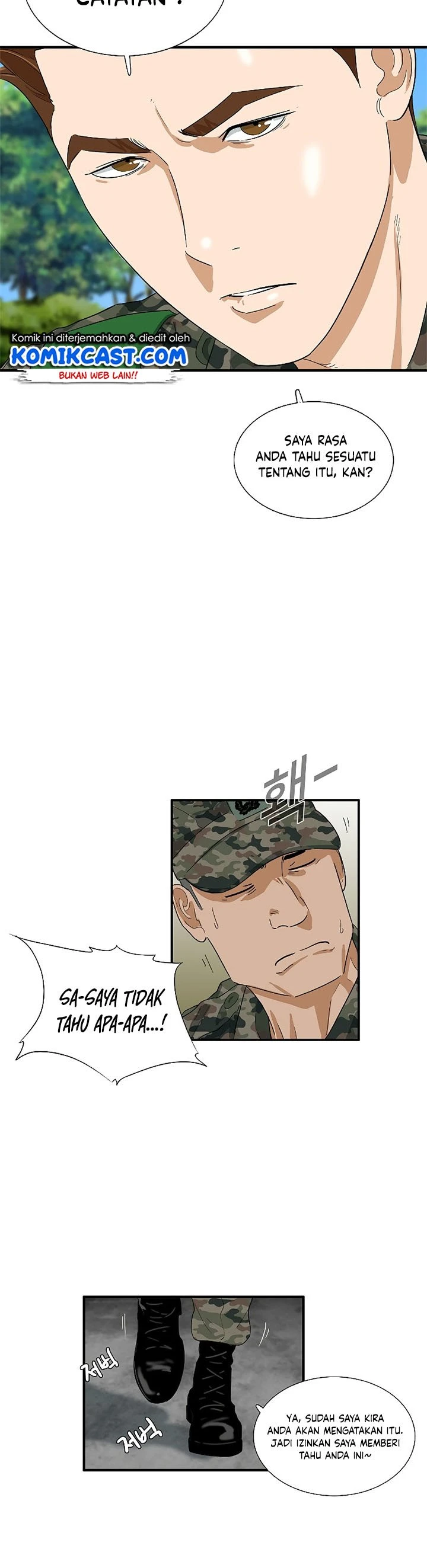 Read This Is The Law ID Manga Online