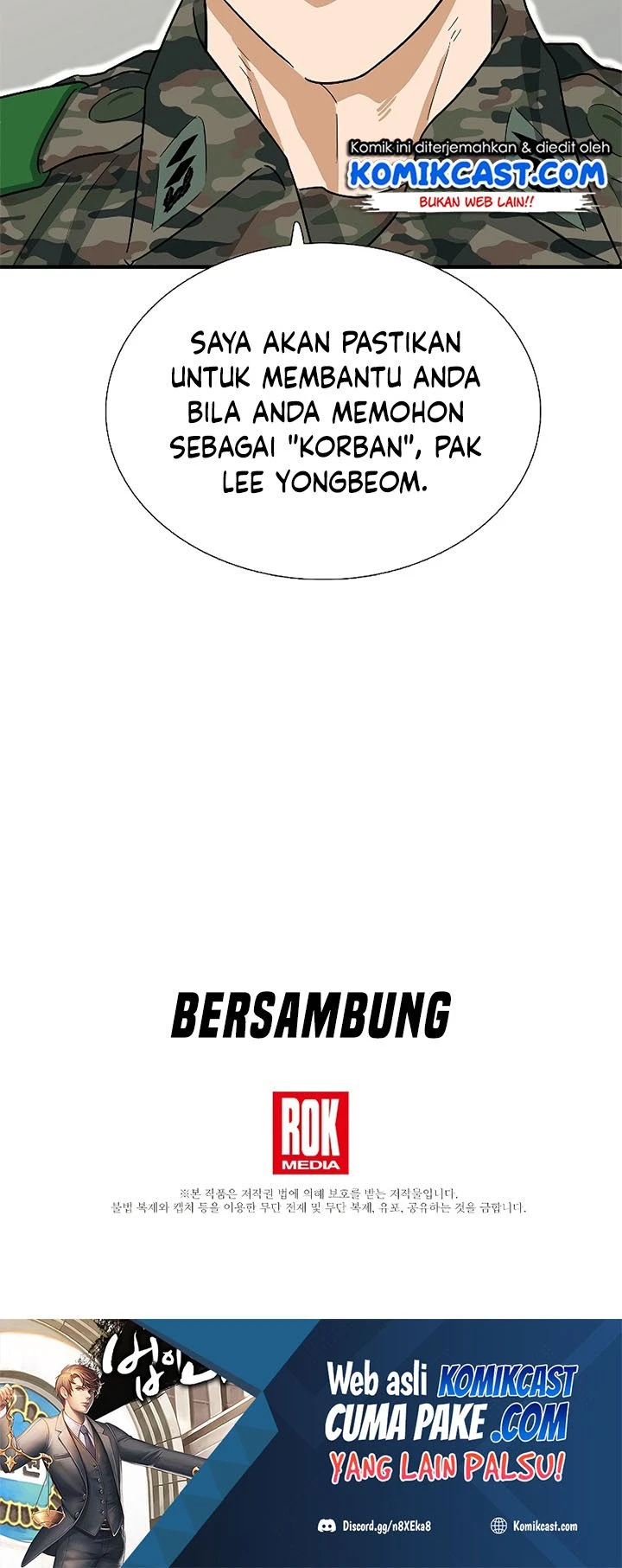 Read This Is The Law ID Manga Online